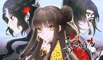 烈焰战神漫画封面