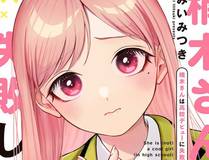 魔法学院漫画封面