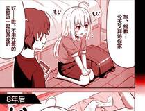 云星河角色形象