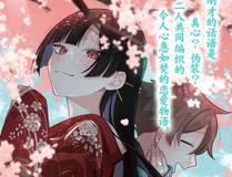 烈焰战神漫画封面
