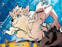 末日曙光漫画封面