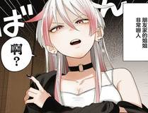 星海传说详细漫画封面