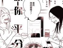 笑傲江湖漫画封面