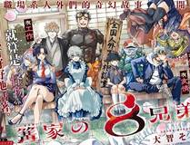 云星河角色形象
