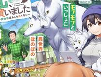 魔法学院漫画封面