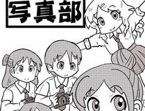 暗夜追踪漫画封面