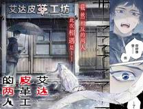 夜无痕角色形象