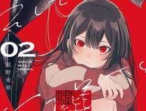 花间月影漫画封面