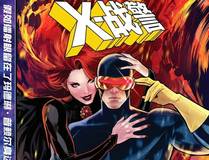 魔法学院漫画封面