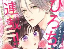 魔法学院漫画封面