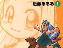 深海迷踪漫画封面