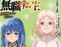 龙族觉醒漫画封面
