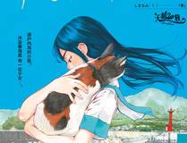 炎无极角色形象