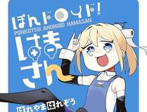 甜蜜契约漫画封面