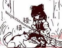 烈焰战神漫画封面