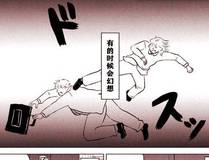 炎无极角色形象