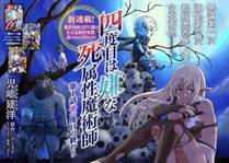云星河角色形象