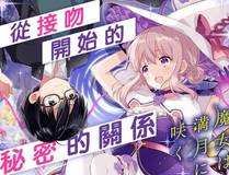 末日曙光漫画封面