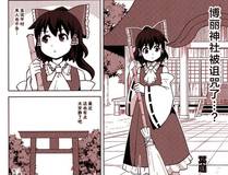 花千骨角色形象