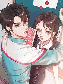 花间月影漫画封面